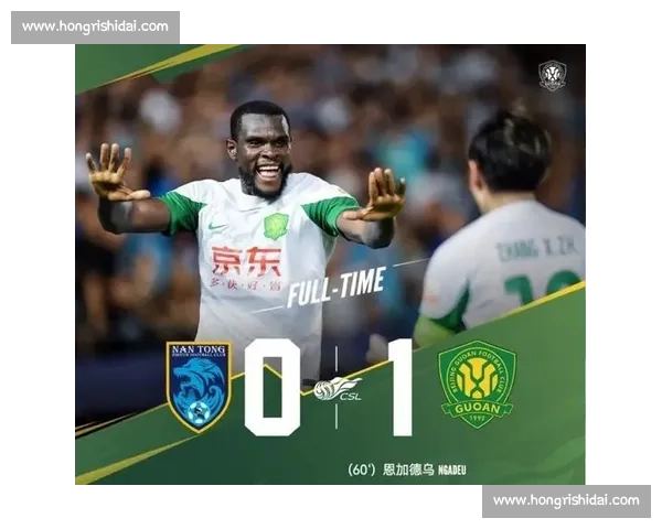 恩加德乌乌龙送礼 国安 1-0 登顶中超 恩加德乌乌龙送礼 国安 1-0 登顶中超