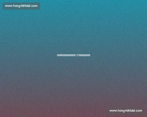 火箭豪赌杜兰特！打包双将换顶级 3D，冲冠窗口正式开启