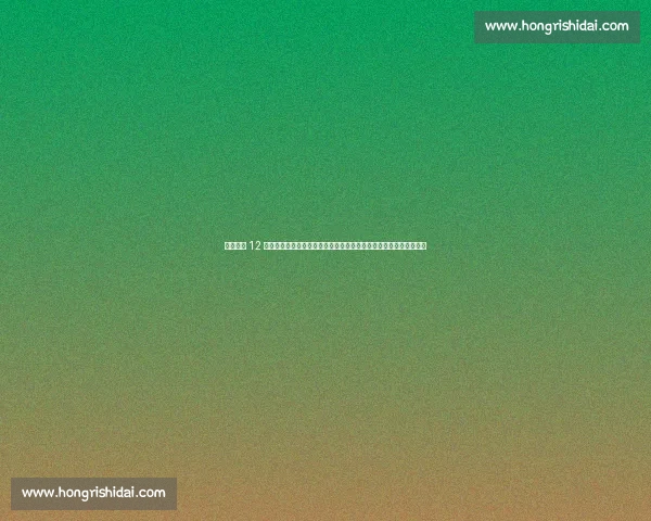 尤文夏窗 12 人清洗风暴：图多尔重建倒计时，弗拉霍维奇赴米兰，双星转会告吹