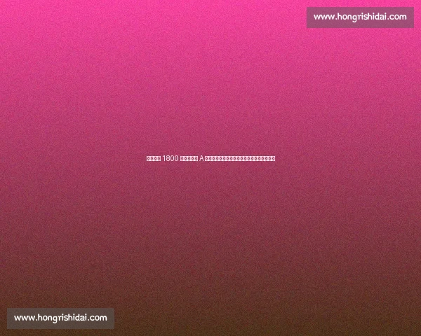 快船两年 1800 万签大洛获 A 级评级：空间护框双升级，冲冠最后拼图到位