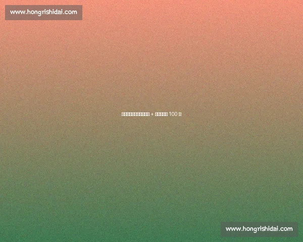 福登替补奇兵！加时扳平 + 曼城生涯第 100 球