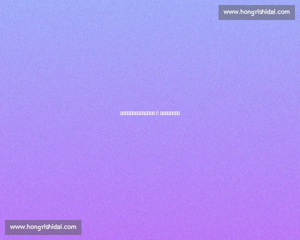 烂柯杯抽签现惊喜！唐嘉雯抽中 6 号签，开启新征程