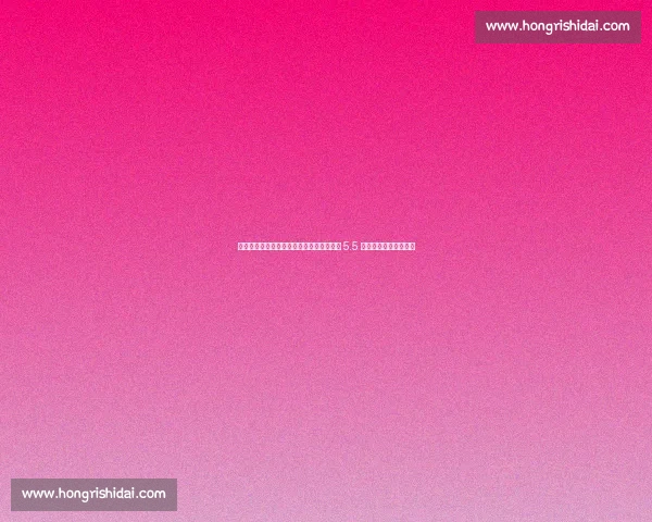 迈阿密国际世俱杯引爆美国足球热情！场均 5.5 万观众创美职联新纪录