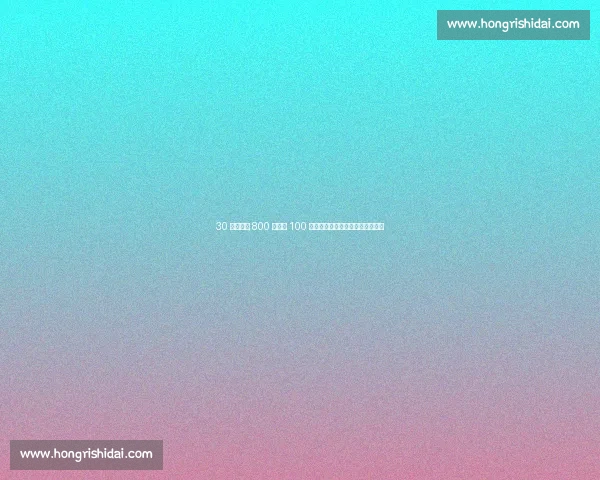 30 岁王春雨 800 米最后 100 米逆袭夺冠：中国女飞人宝刀未老