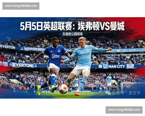 2017曼城与曼联巅峰对决背后战术博弈与英超格局变化